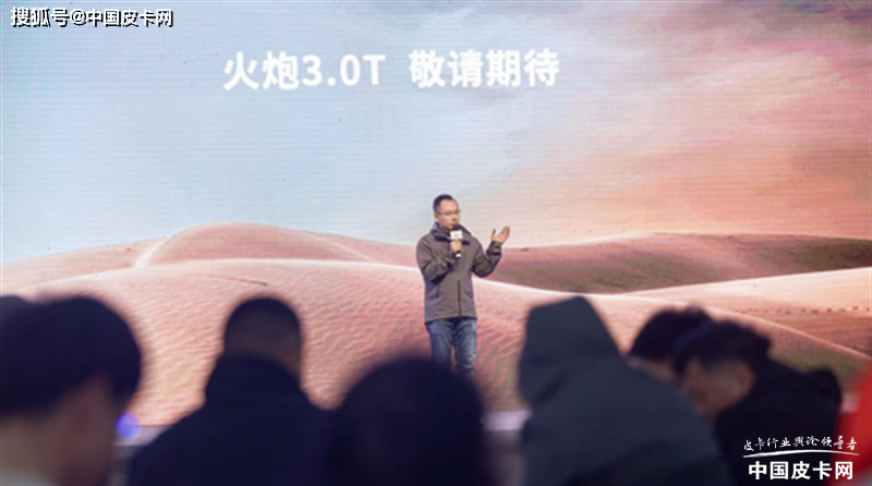 0t车型,专为越野极致追求打造的"沙漠之王"_搜狐汽车_搜狐网