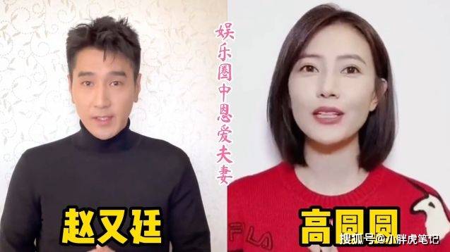 看了他们恍然发现娱乐圈是有真爱的_罗晋_花朵_唐嫣