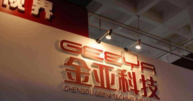 原创富豪逃不开的女星魔咒温州首富高调追求女星最终破产入狱