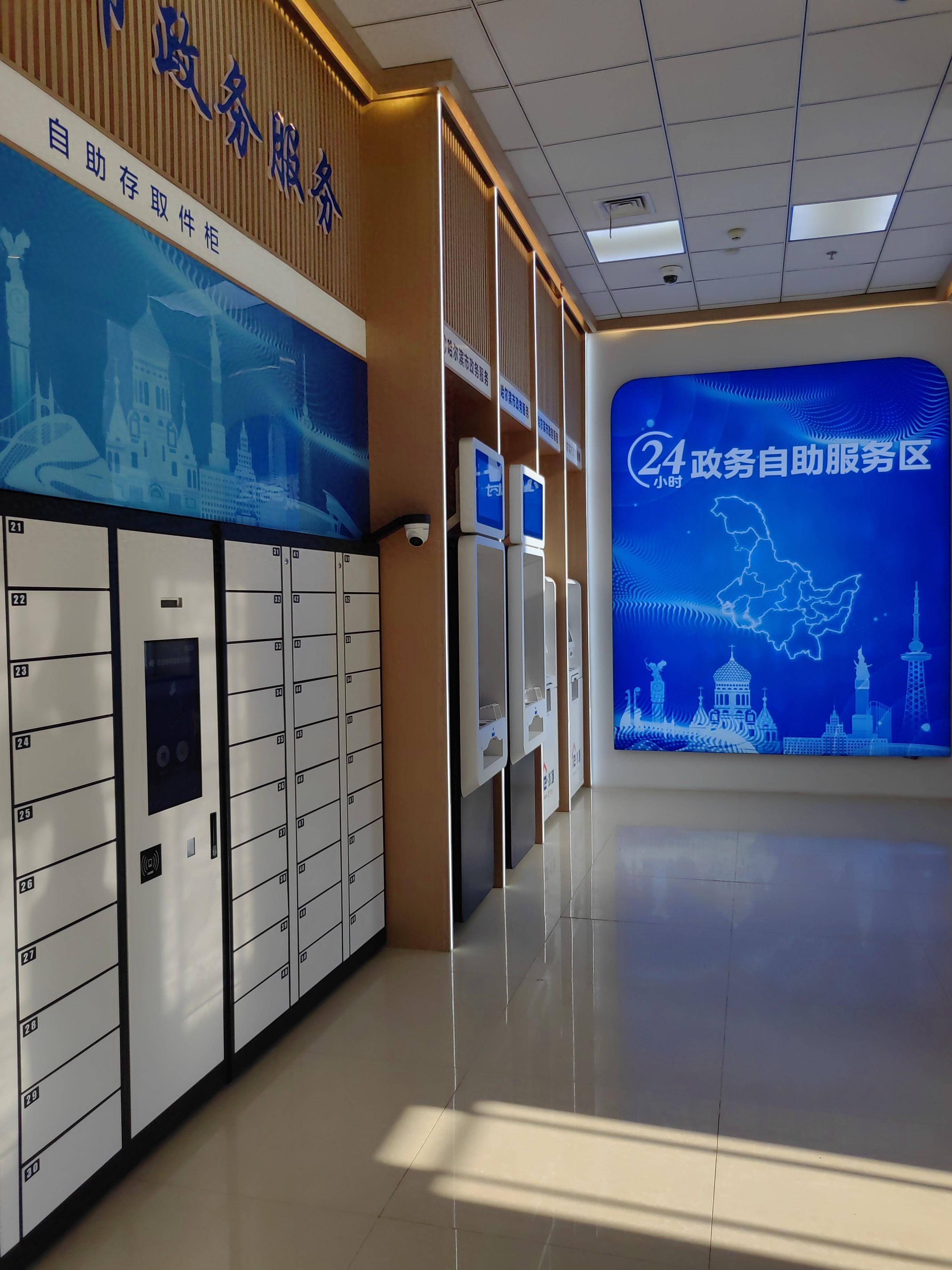 哈尔滨市网上开具"临时身份证明"_业务_手机_办事