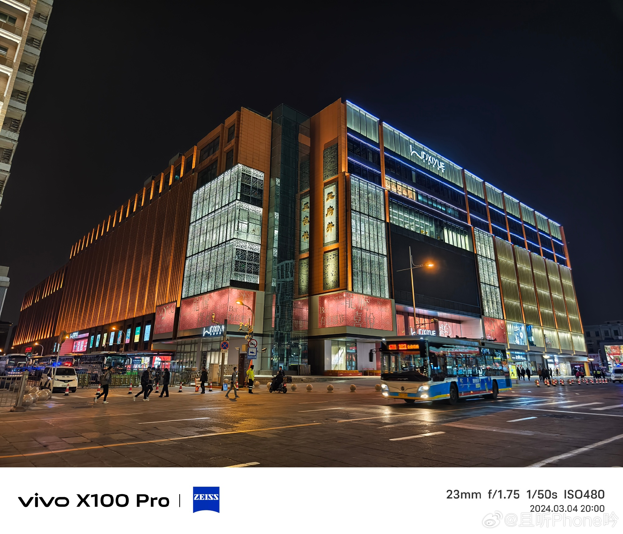 夜景拍照对比iphone15pro对比三大国产旗舰评论区评论亮了