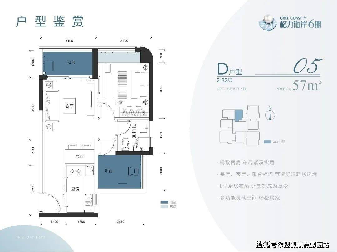 开发商直销楼盘珠海格力海岸六期