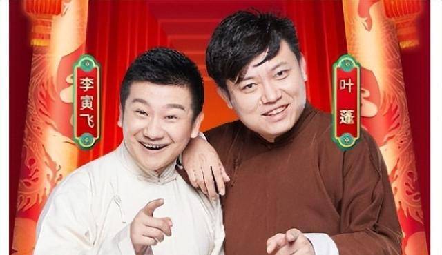 李寅飞直播说:金霏的相声大部分我写的,全国的社团都用我的作品_艺术