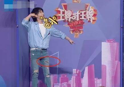 原创原创王牌对王牌没人发现华晨宇裤子是破的吗东西都掉出来了