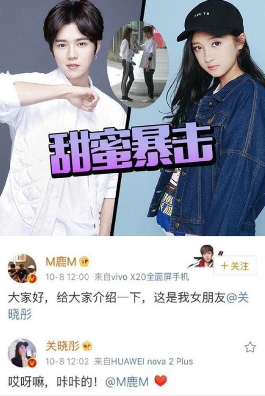 原创鹿晗公认的京城少爷让韩国节目组当面道歉他家世到底有多牛