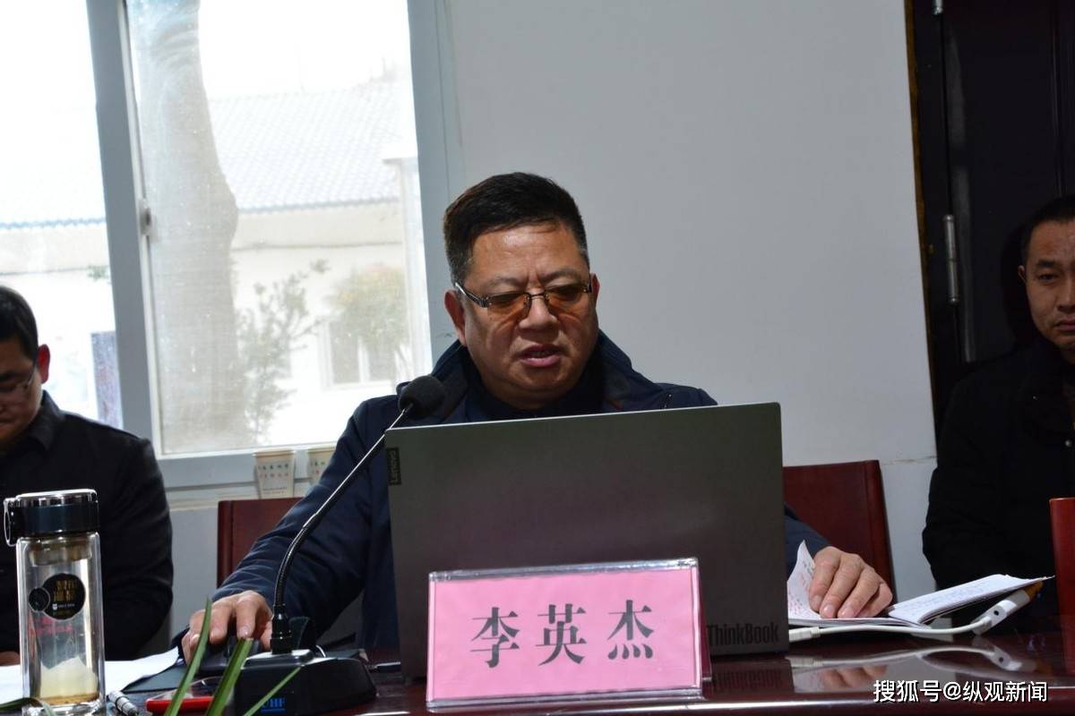 内乡县宝管局举办意识形态工作专题培训会