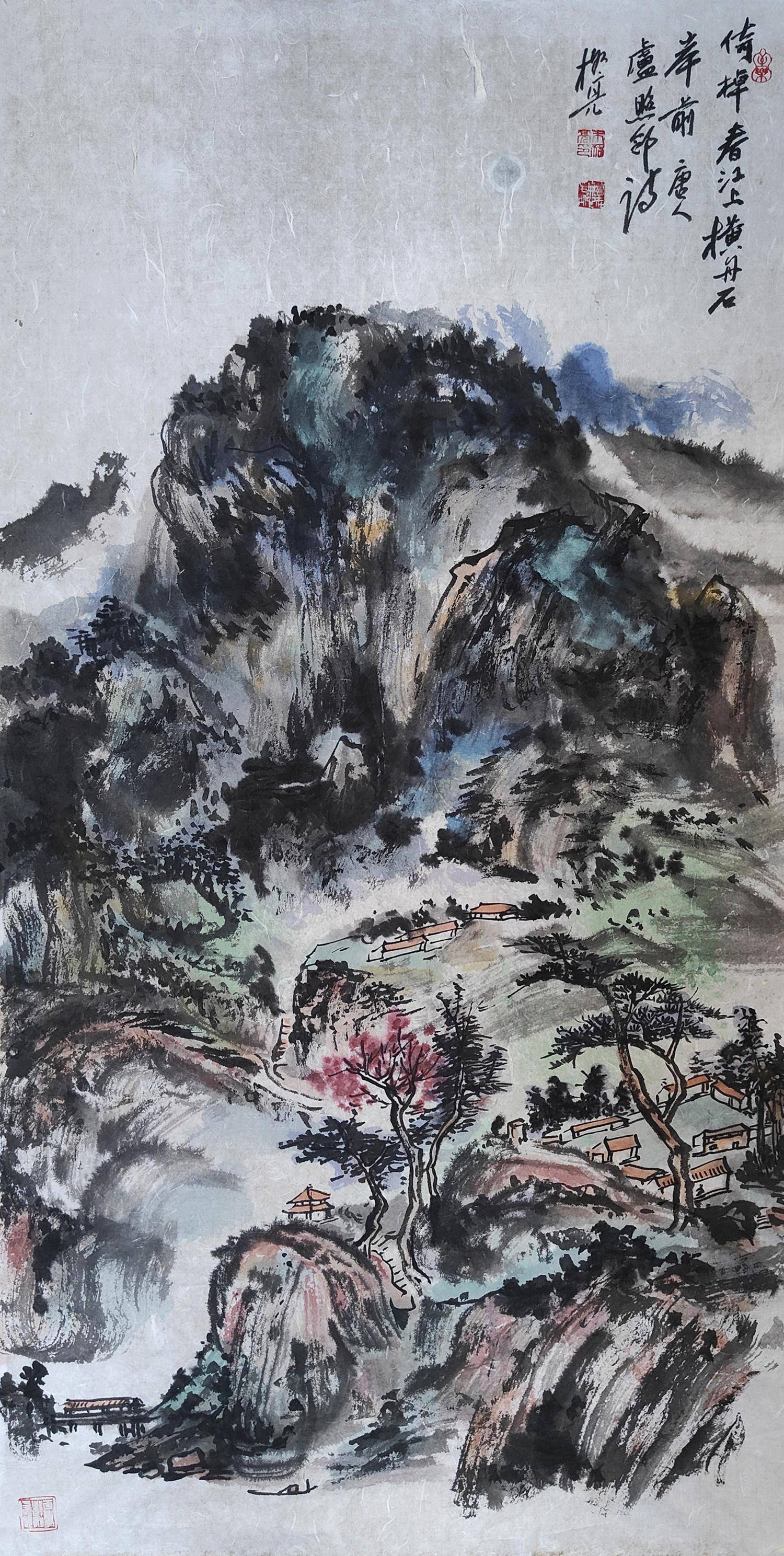 龙年巨献当代写意山水名家朱格亮