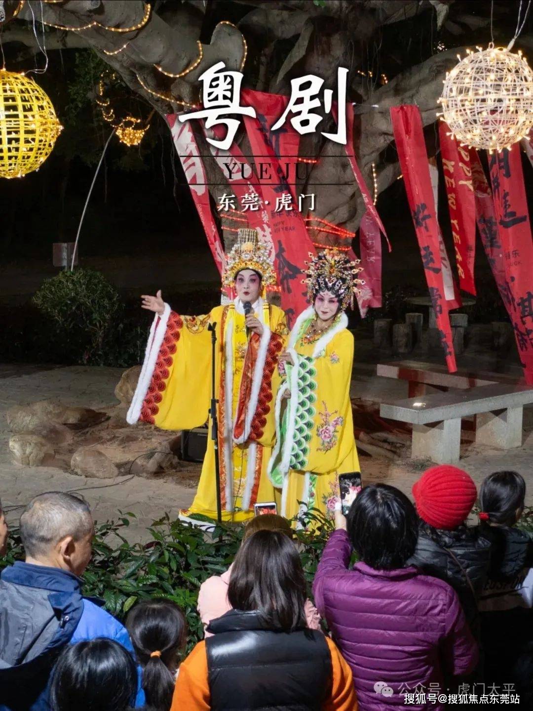 东莞教科书式美景等你来逛逛