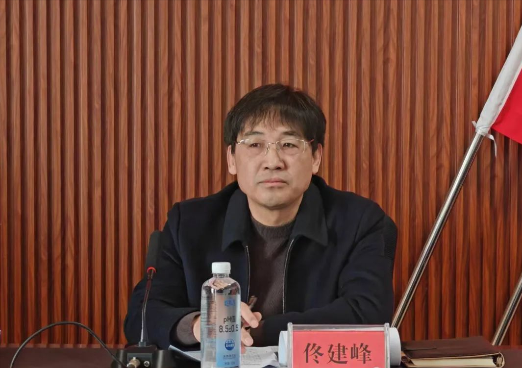 河北省渤海新区黄骅市司法行政工作会议召开_建设_法治_精神