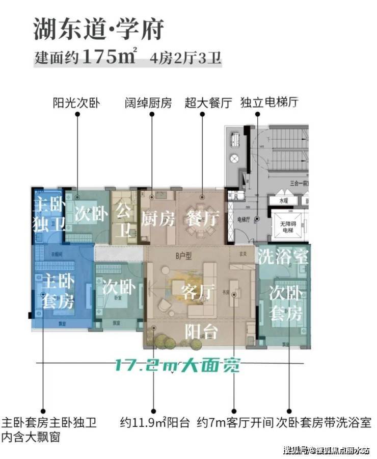 >24小时电话2024-03-112052>发布于:>陕西省>户型图约7米的客厅开间