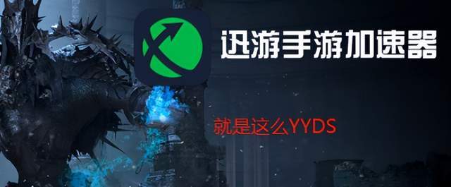 PUBGM国际服手机游戏新版本登入失利咋办？be one五分钟帮你化解！(图5)