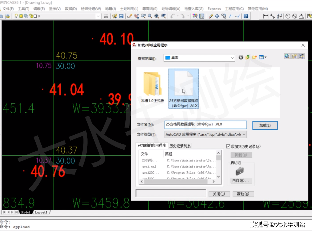 cad怎么自动排数字