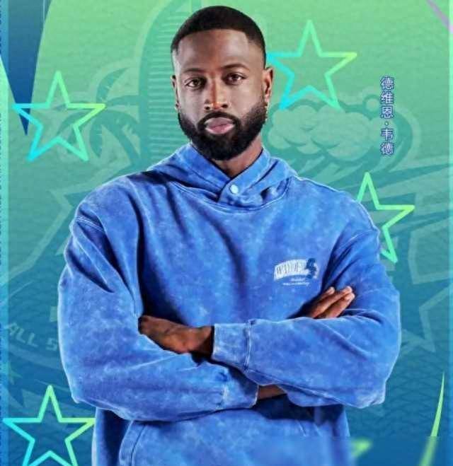 韦德儿子试训cba这事可能要泡汤,买一赠一也很难_篮球_扎伊尔_迷雾