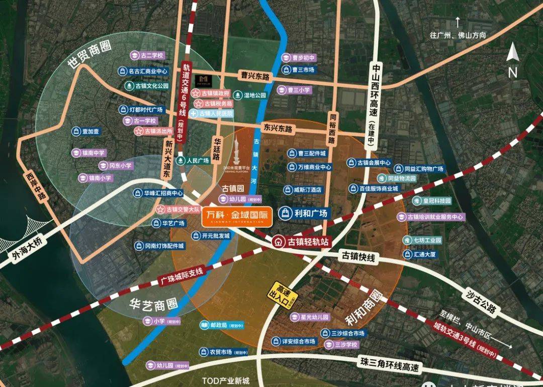 城市交通樞紐 全維路網升級:項目佔據古鎮鎮價值高地