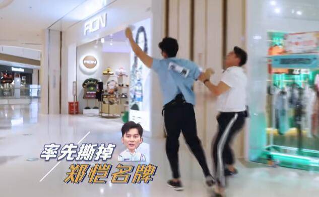 李晨和郑恺正面决斗撕名牌有谁注意最后谁赢了不敢相信眼睛