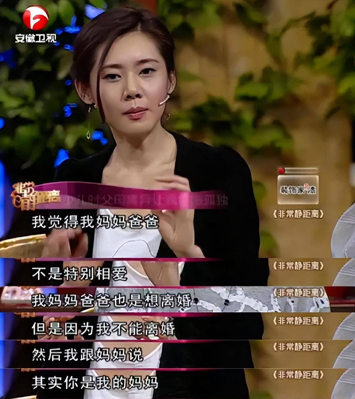 秋瓷炫:我这辈子最正确的决定,就是39岁高龄为小丈夫生孩子_人生_传奇