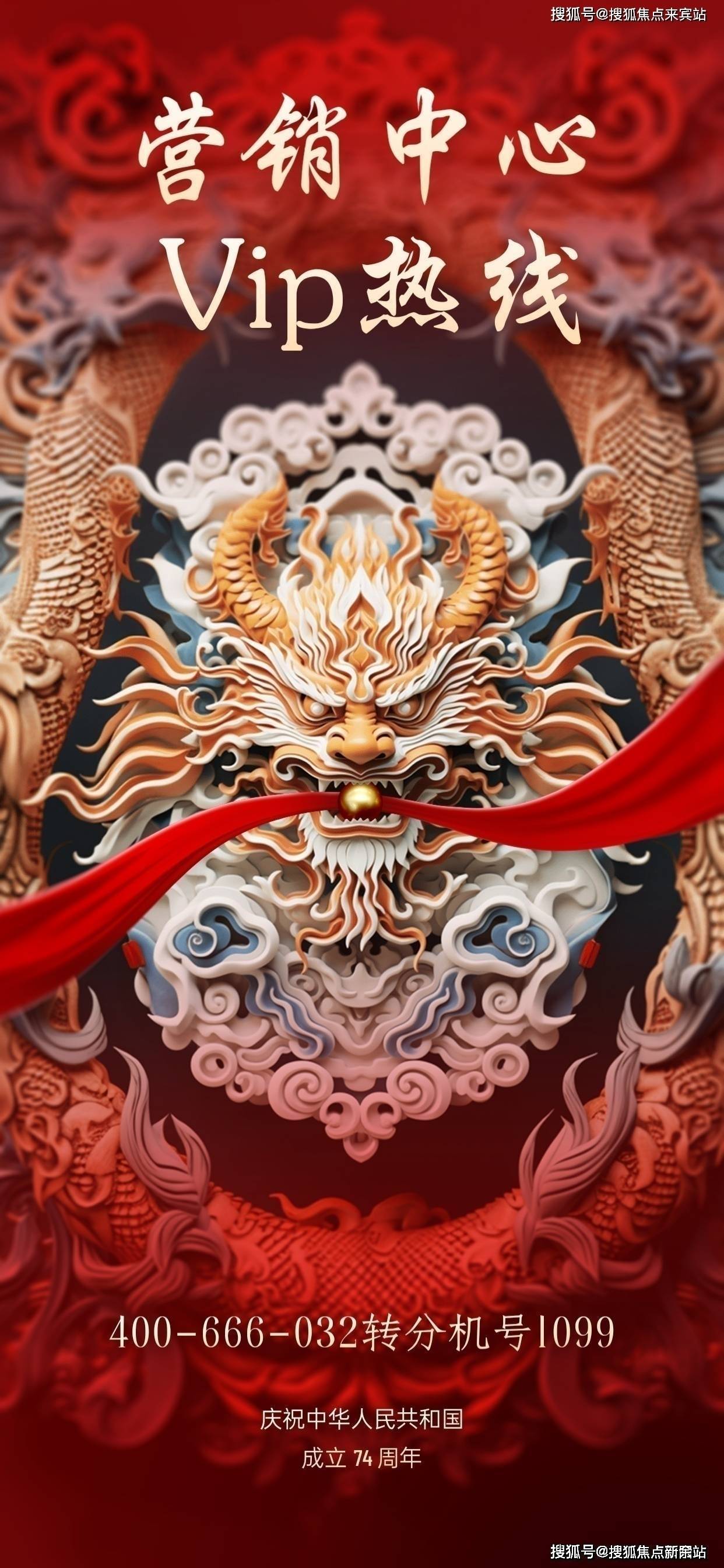 百合世纪广场营销中心百合世纪广场营销中心24小时电话百合世纪广场