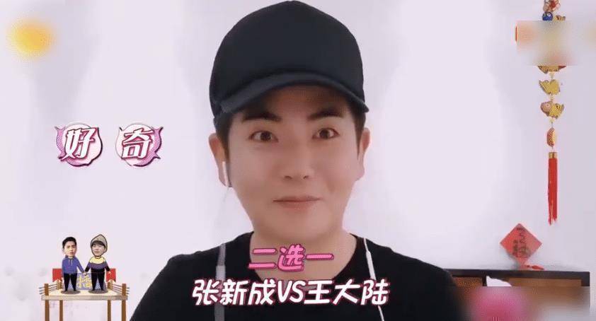 主要是王大陆性格太调皮了,明知道有节目组在录制,还喊了一声"老婆"