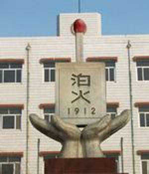 可是,不久之后,泊头火柴厂却是再次面临绝境,因为随着打火机的出现