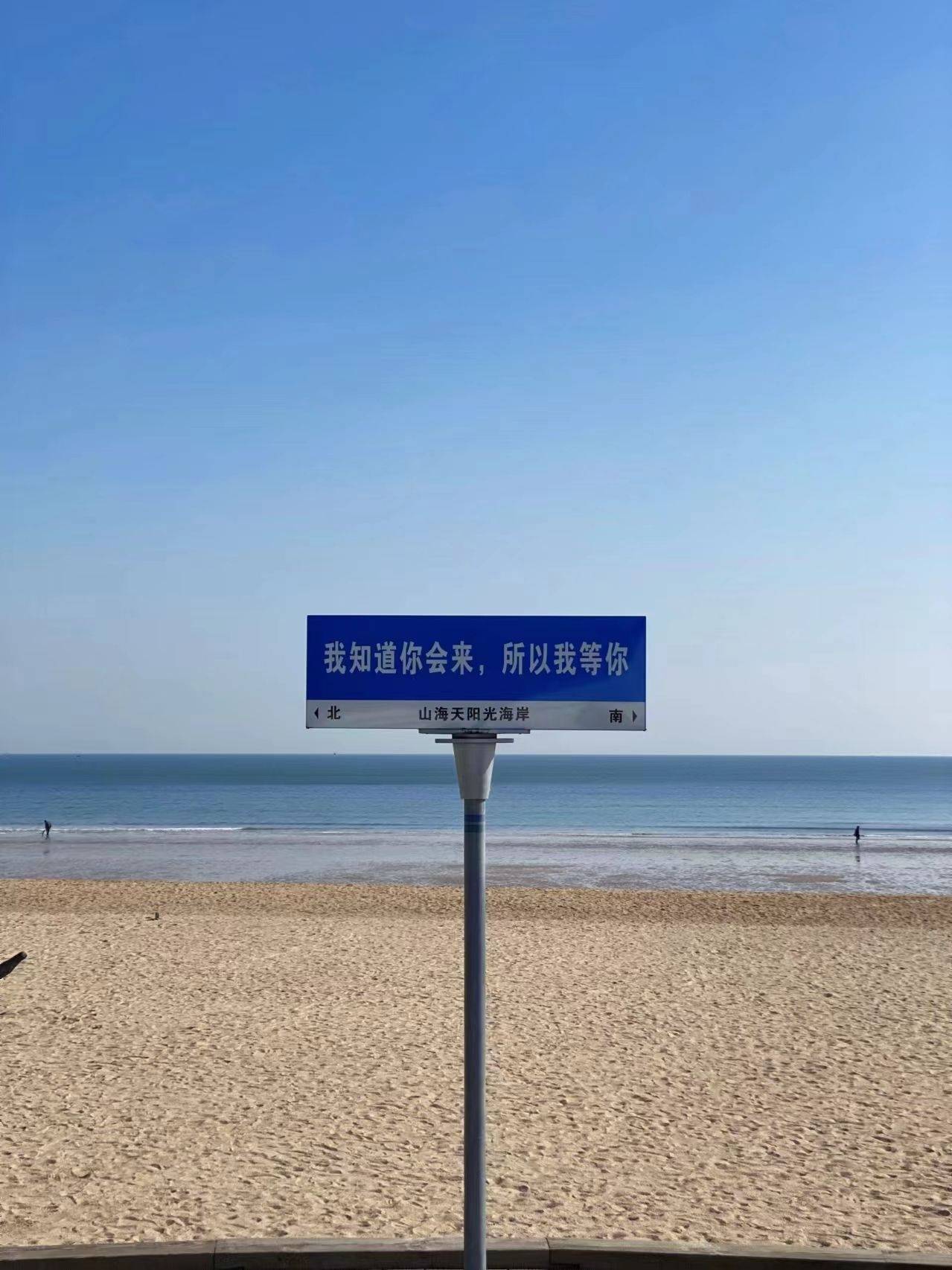 两天的行程都在这里啦,祝大家玩得开心森林公园我简直太爱了,一半森林