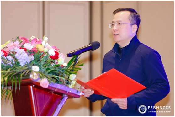 上海市湖南商会女企业家协会换届暨庆祝三八妇女节_会长_东海_大会