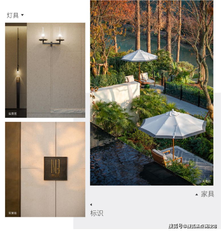 中铁建万科朗拾花语 楼盘详情_度假_生活_风景