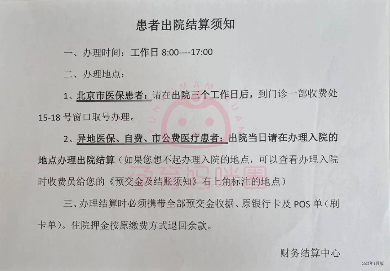 包含307医院代挂专家号服务出院手续全程代办，不用来回跑流程的词条