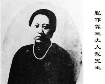 原创张作霖去世时最小的夫人才二十多岁六位夫人结局怎么样了