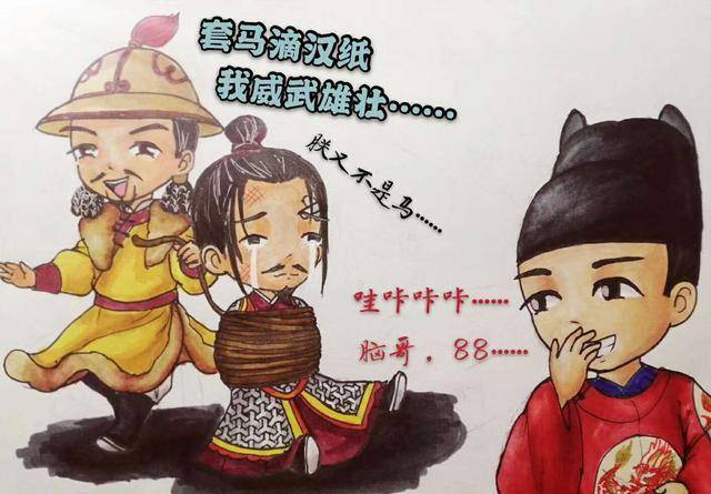 看里面写了多少明朝的丑事,真大胆_朝廷_戚继光_军队