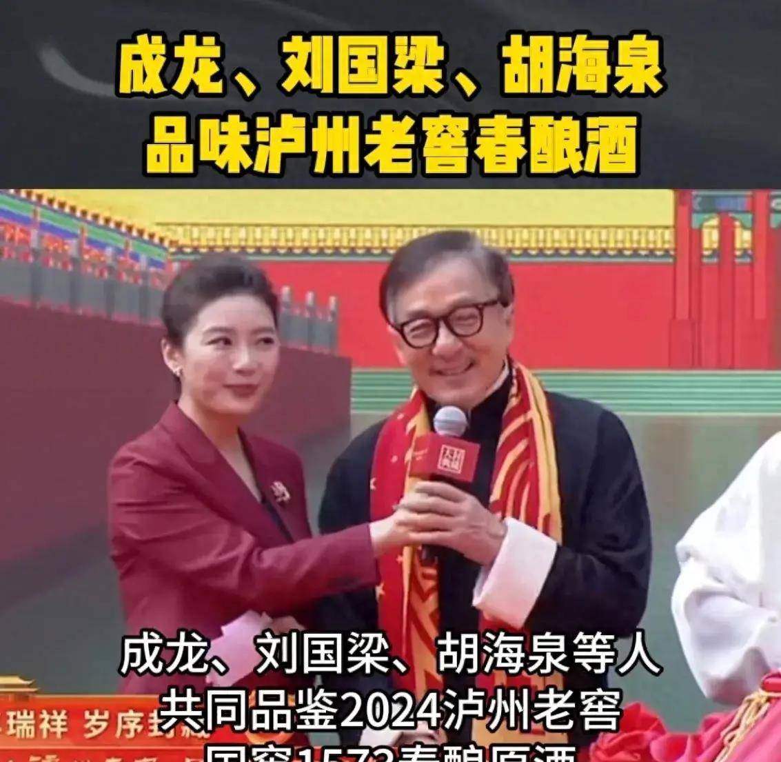 泸州参加商演,穿长袍满头白发,5cm内增高抢镜_房祖名_网友_小龙女