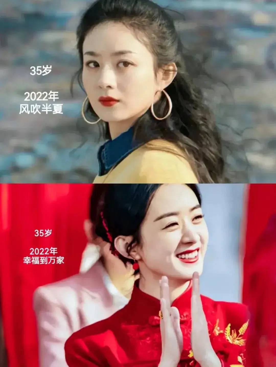 赵丽颖从20岁到35岁的变化,花千骨的她才是颜值巅峰,吸粉无数_成为了