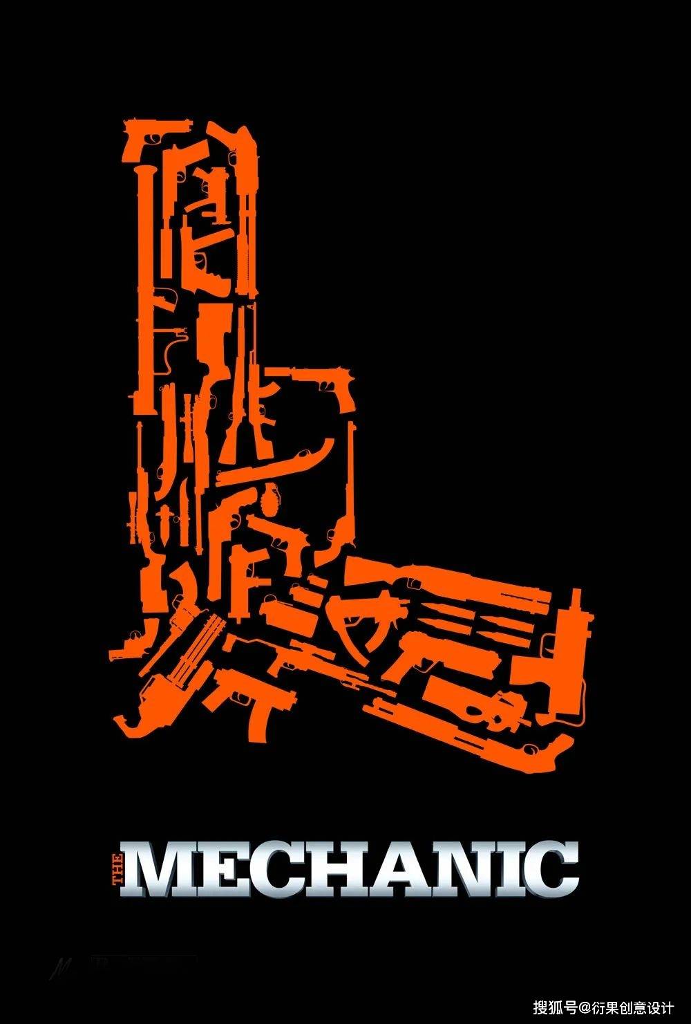 设计案例电影海报设计欣赏