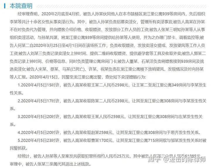 案发及到案经过,微信聊天记录,刑事摄影照片等书证,搜查笔录,辨认笔录