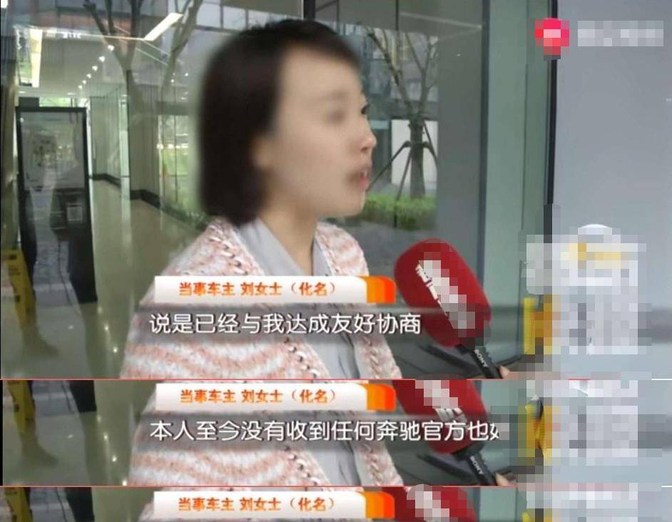 2019年3月,薛春艳在西安利之星4s店购买了一辆进口梅赛德斯奔驰-cls