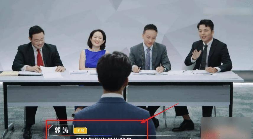 原创心动的offer开播素人嘉宾面试引热议这就是人和人的差距