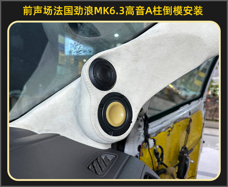 厦门靓车港本田crv音响改装法国劲浪汽车音响_搜狐汽车_搜狐网