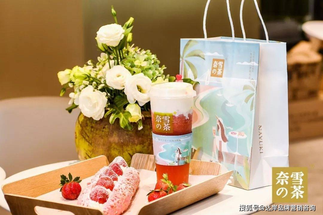 奈雪的茶,加盟的茶,茶饮品牌策划尽头是加盟?_直营_引擎_门店