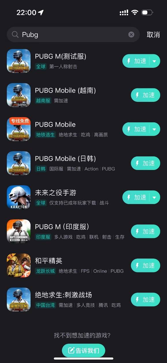 pubgmobilepubg手游未响应服务器错误怎么办这样做