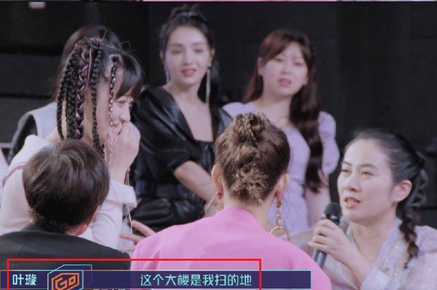 奋斗吧主播开播叶璇节目发言引争议是直白还是情商低