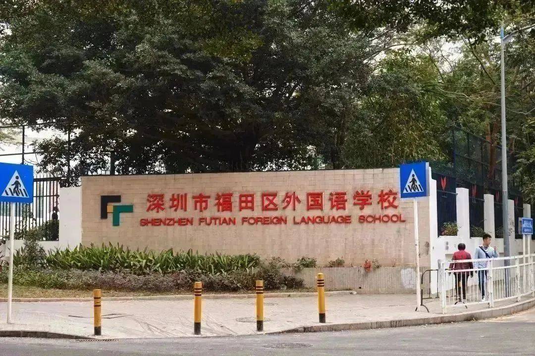 福田区图书馆就坐落于此,馆藏图书40余万册,声像资料7万余件,报刊杂志