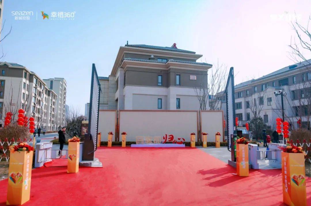 新城控股集团东营吾悦首府带你奔付万家灯火