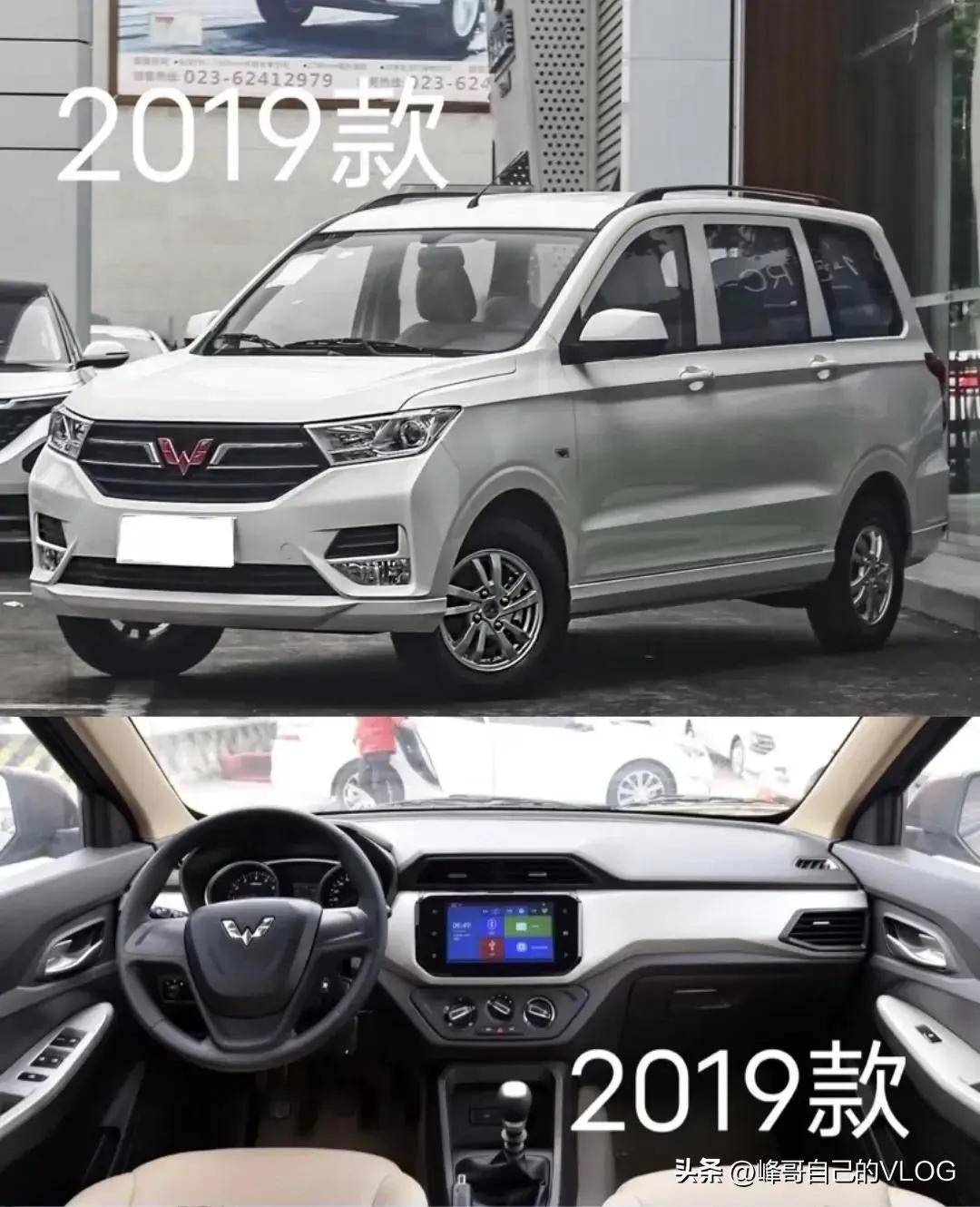 带你了解下五菱宏光从2010款到2021款的变化有哪些?_搜狐汽车_搜狐网