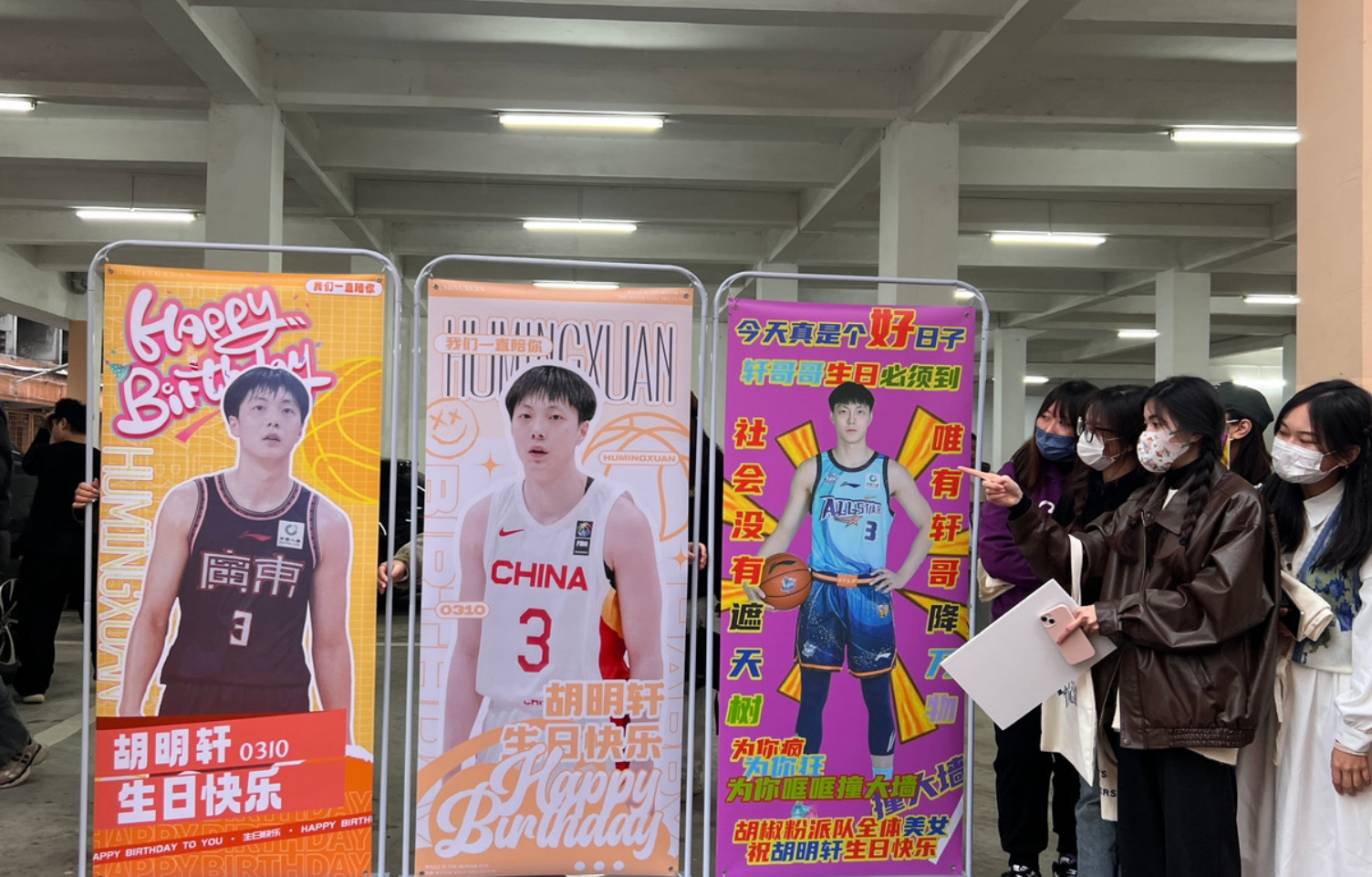 送土味海报,太有纪念意义了!_人气_徐杰_周琦