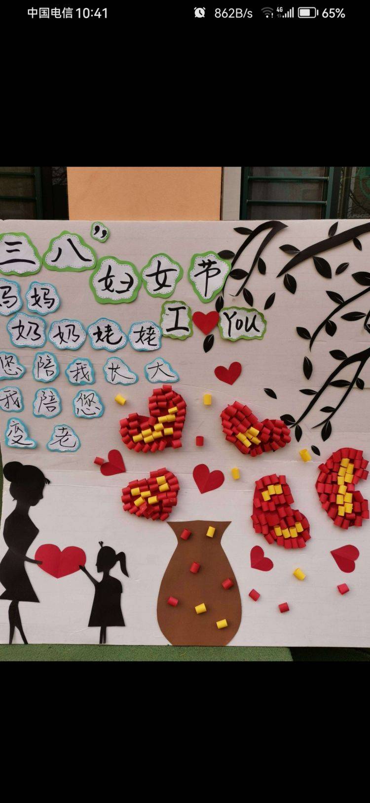 陕西乾县城关北寺小学开展庆祝3.8妇女节感恩主题教育活动_妈妈_女性