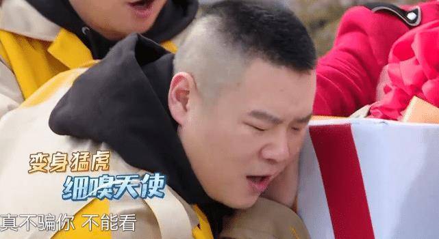 在昨天《极限挑战》也是播出了新一季的节目,让不少粉丝们都非常的