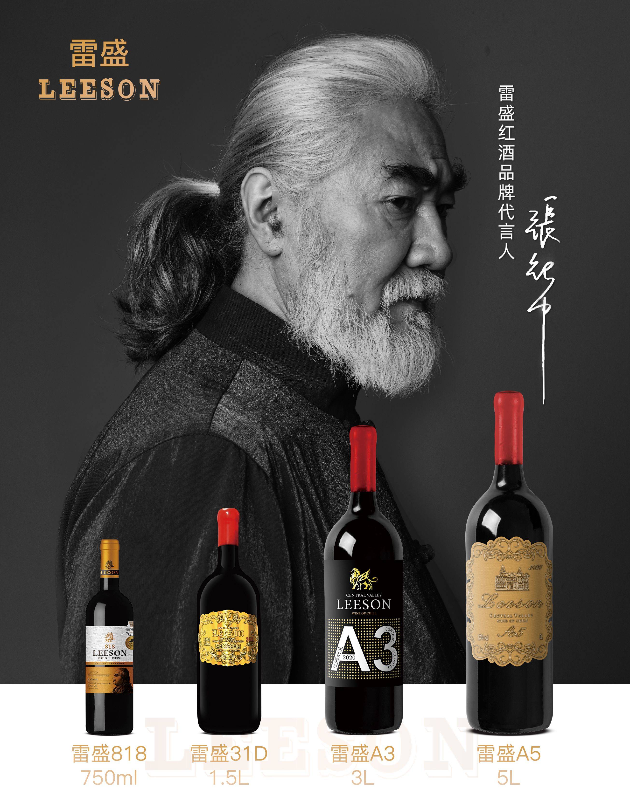 红酒智能化酿造系统在红酒产业的应用