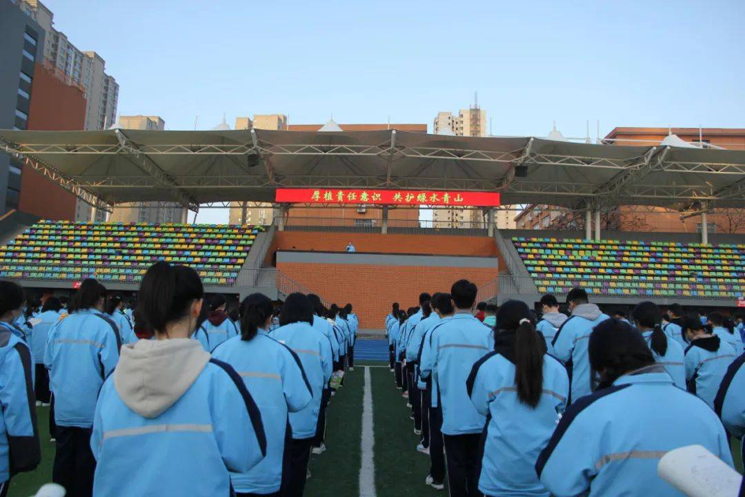 咸阳渭城中学举行厚植责任意识共护绿水青山为主题的升旗仪式