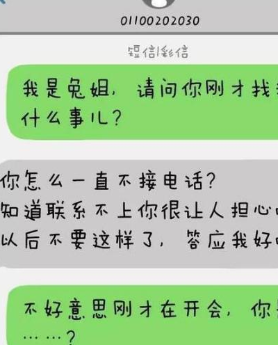 原创开心一刻媳妇你回去减减肥背后的肉挤出来了我怕别人