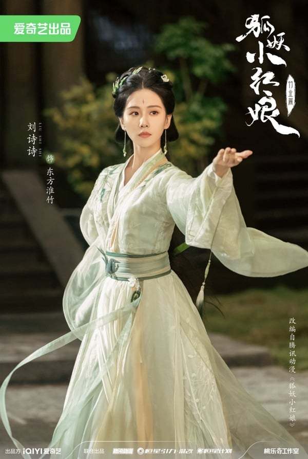 《狐妖小红娘》剧情&角色:奇幻剧超强卡司《月红篇