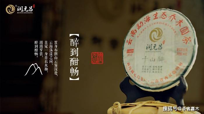 中国十大必喝普洱茶产品看看你喝过哪些